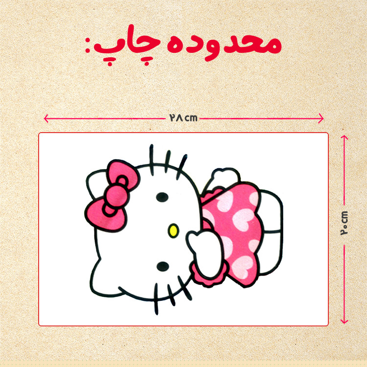 پازل 35 تکه مدل کیتی کد 56