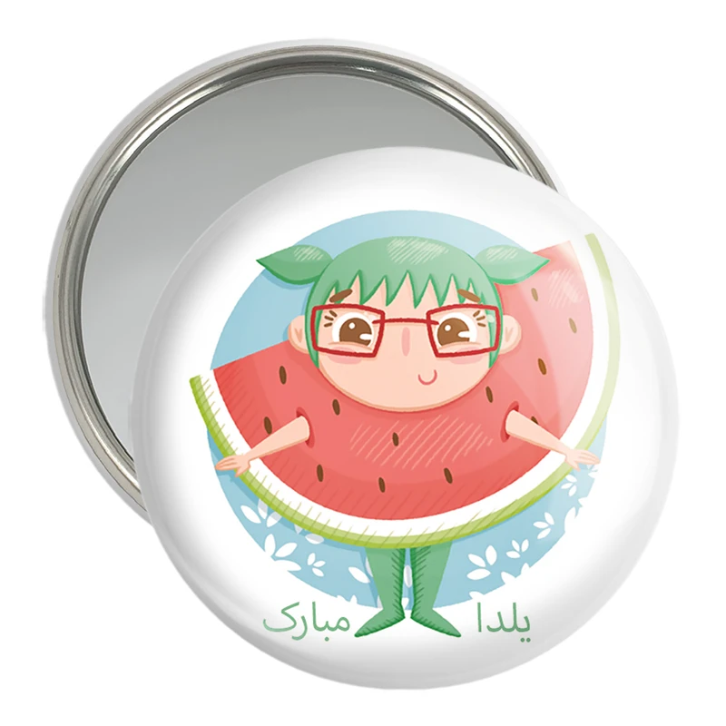 آینه جیبی خندالو مدل شب یلدا  کد 20375