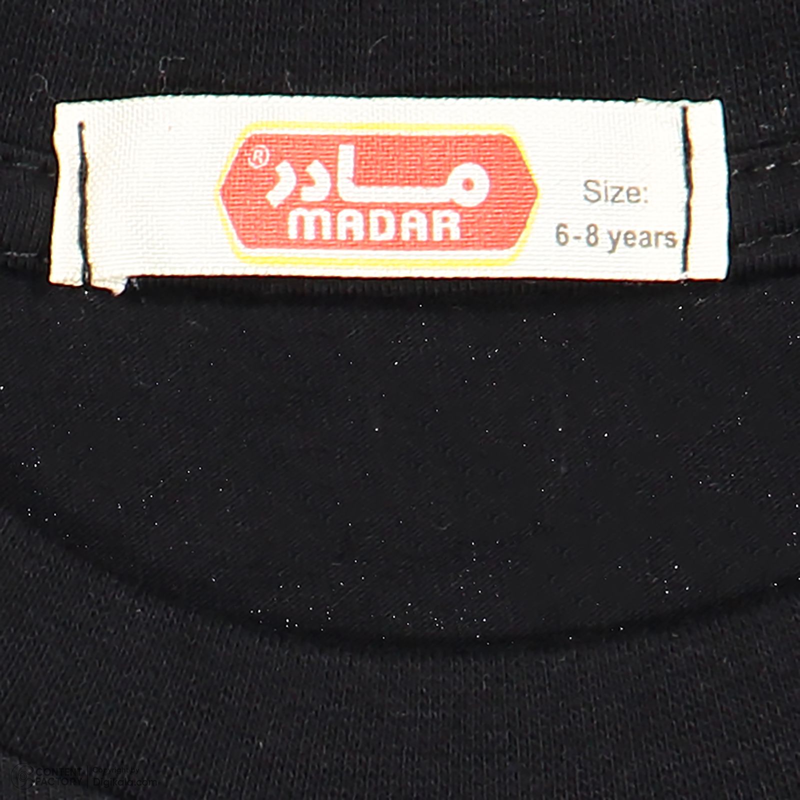 تی شرت آستین کوتاه دخترانه مادر مدل Dream رنگ مشکی -  - 4