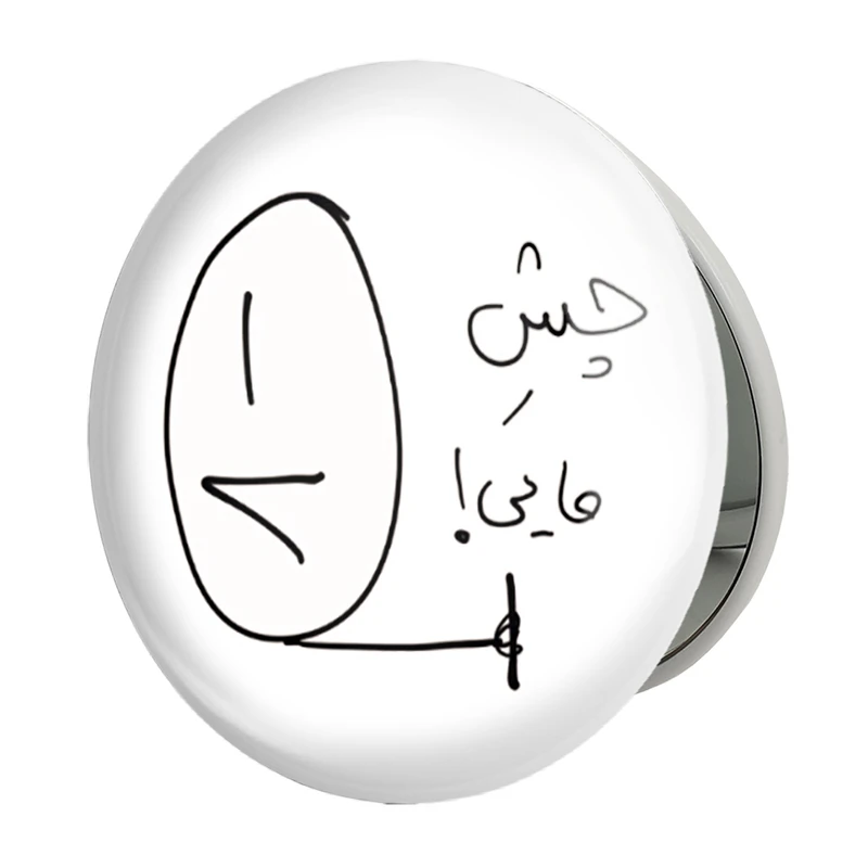 آینه جیبی خندالو طرح ترول مدل تاشو کد 5928 