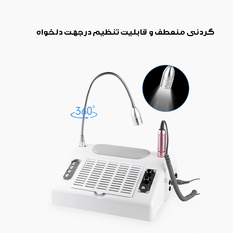 ست مانیکور و پدیکور مدل یووی دار و فن هواکش مدل BQ-777
