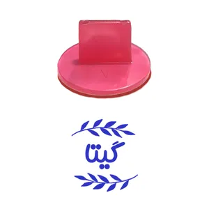 مهر حس آمیزی مدل برگی طرح گیتا