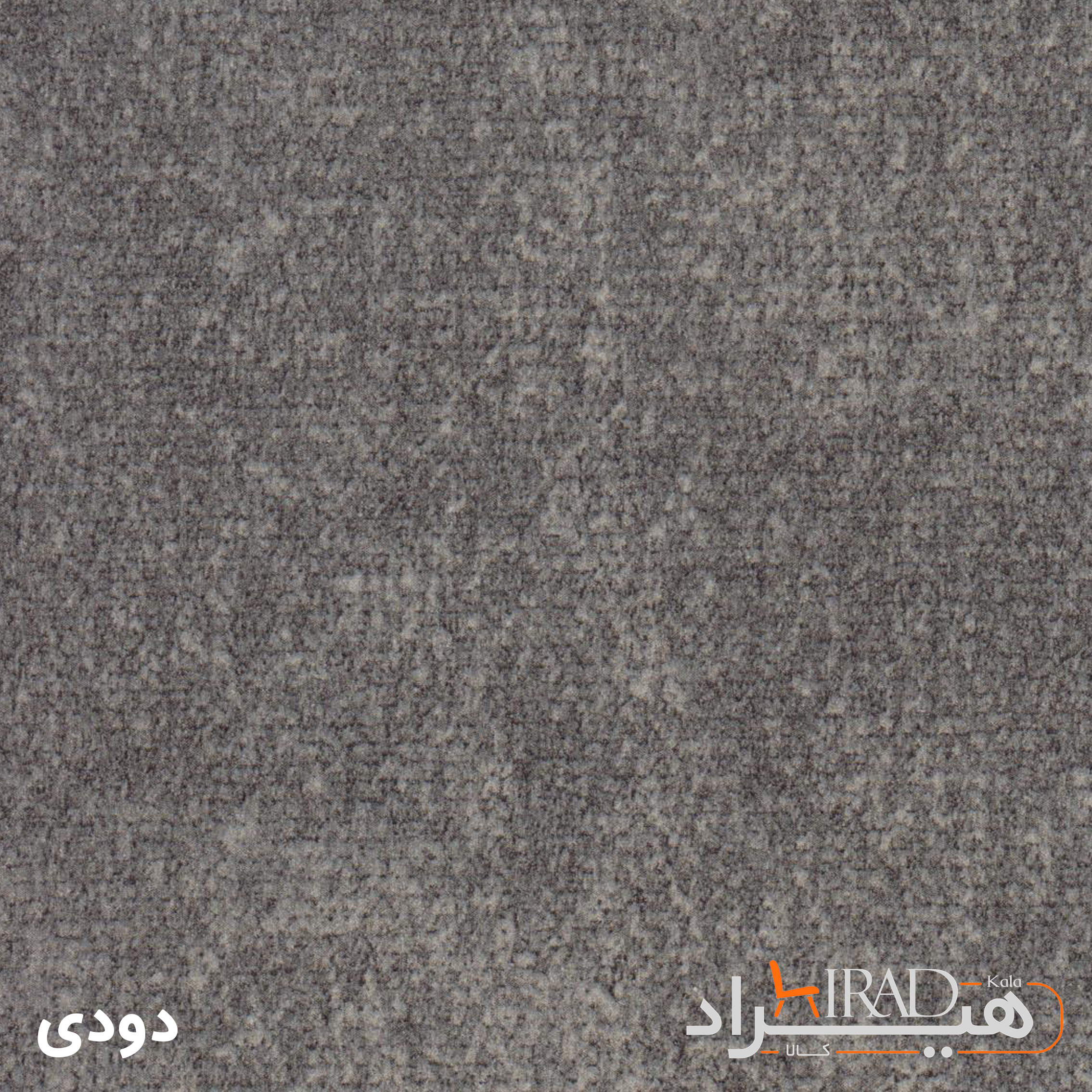 دراور هیراد مدل D117