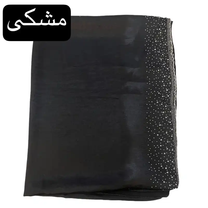 شال زنانه مدل کوپرا مجلسی جواهردوزی و نگین دار کد 01