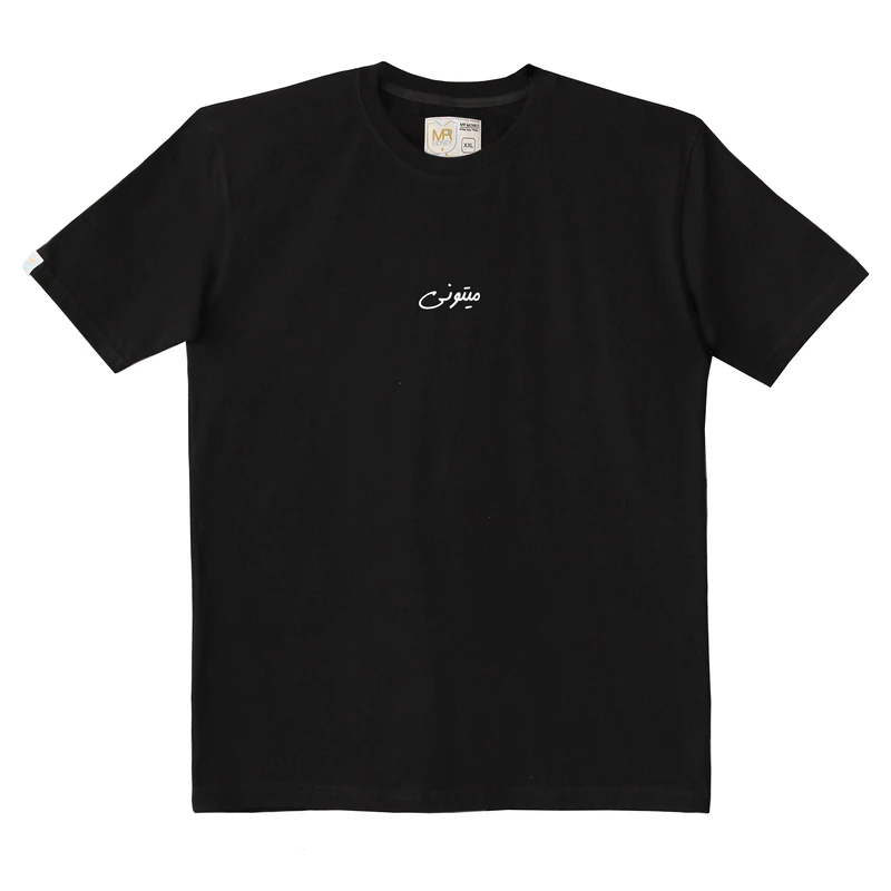 تی شرت آستین کوتاه زنانه مسترمانی مدل میتونی