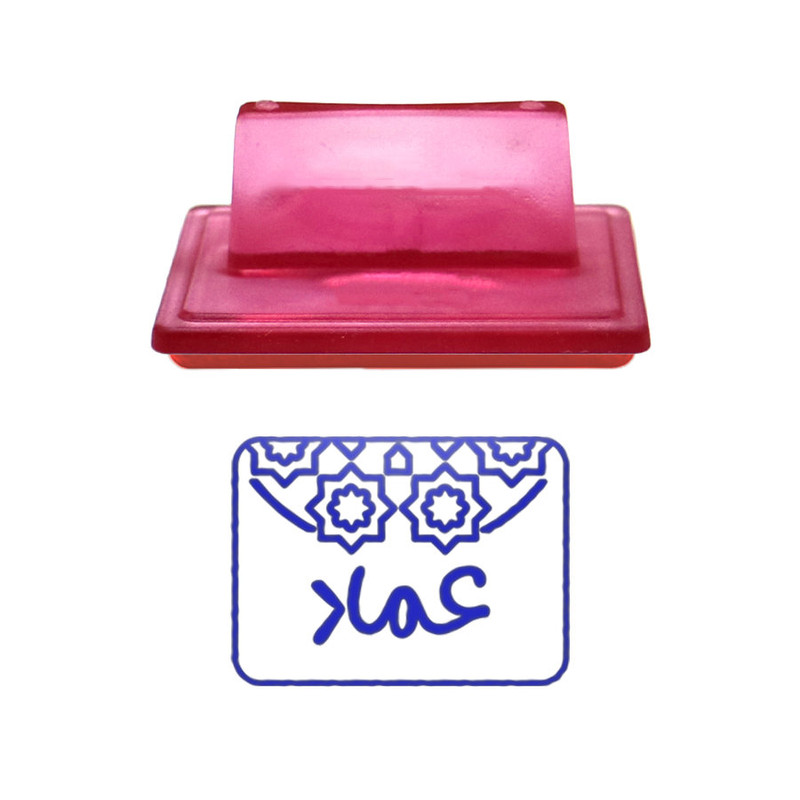 مهر حس آمیزی طرح اسلیمی مدل عماد