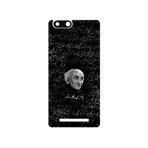 MAHOOT Nima Yooshij Cover Sticker for GLX Pars