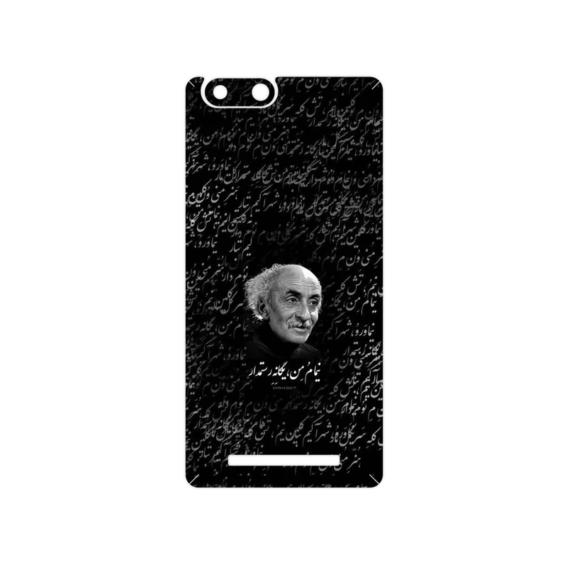 برچسب پوششی ماهوت مدل Nima Yooshij مناسب برای گوشی موبایل جی ال ایکس Pars