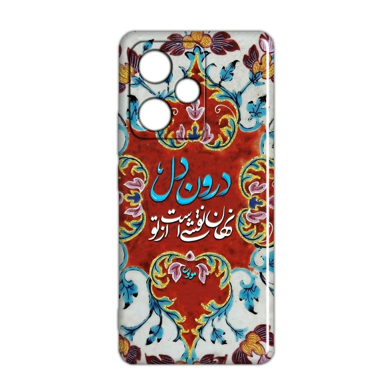 کاور مدل شعر کد 387 مناسب برای گوشی موبایل شیائومی Redmi 13