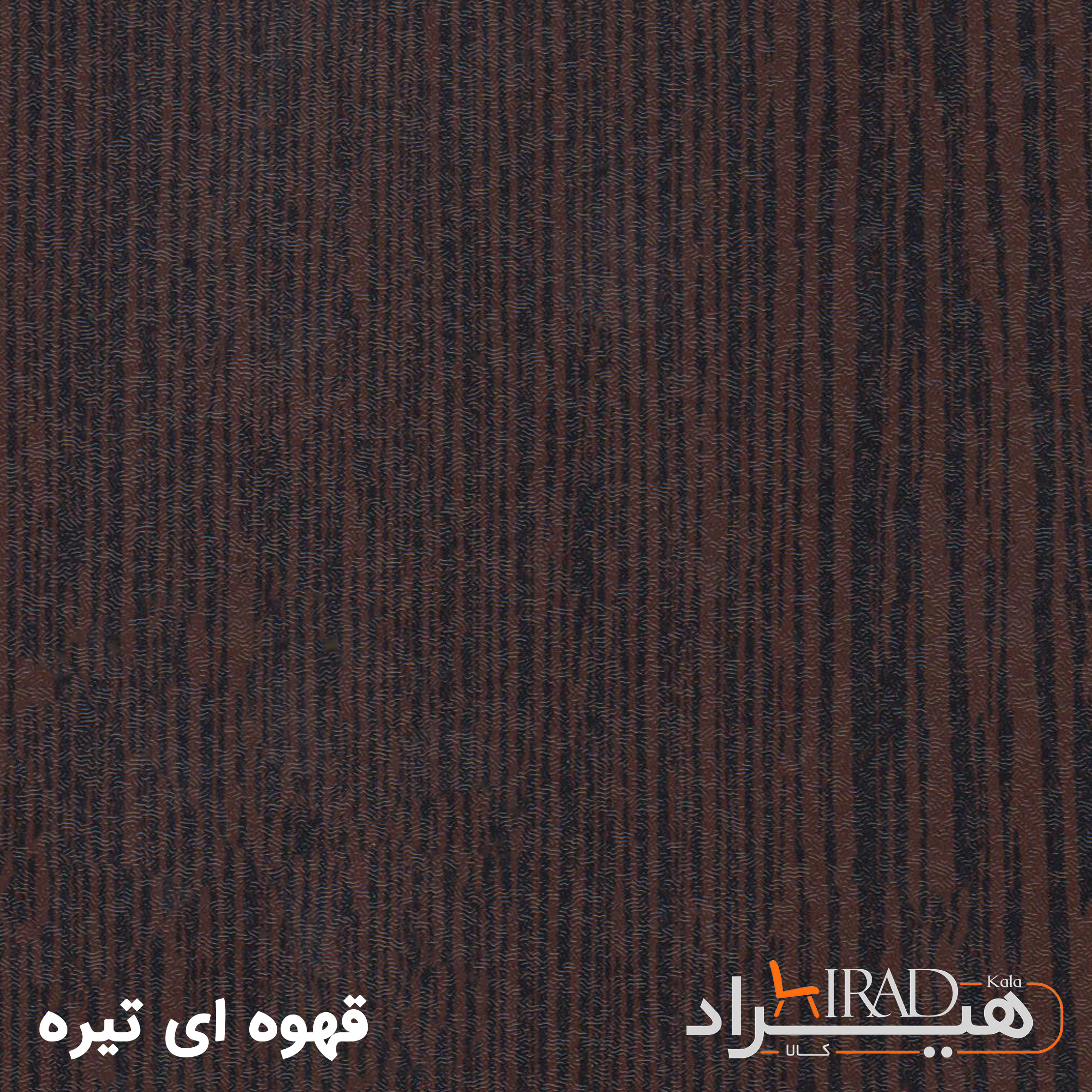 دراور هیراد مدل D117