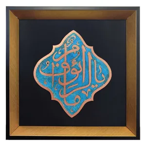 تابلو معرق مسی طرح امام رضا (ع)
