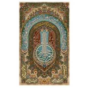 نخ و نقشه تابلوفرش مدل 22265
