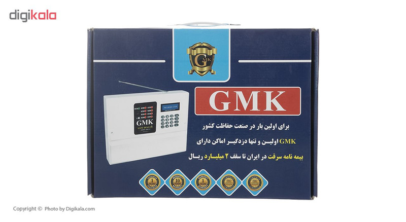 دزدگیر اماکن جی ام کی مدل GM910