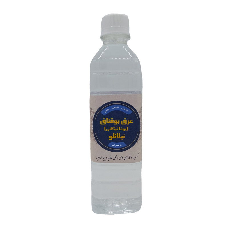عرق بوقناق محلی ئیلانلو - 500 میلی لیتر