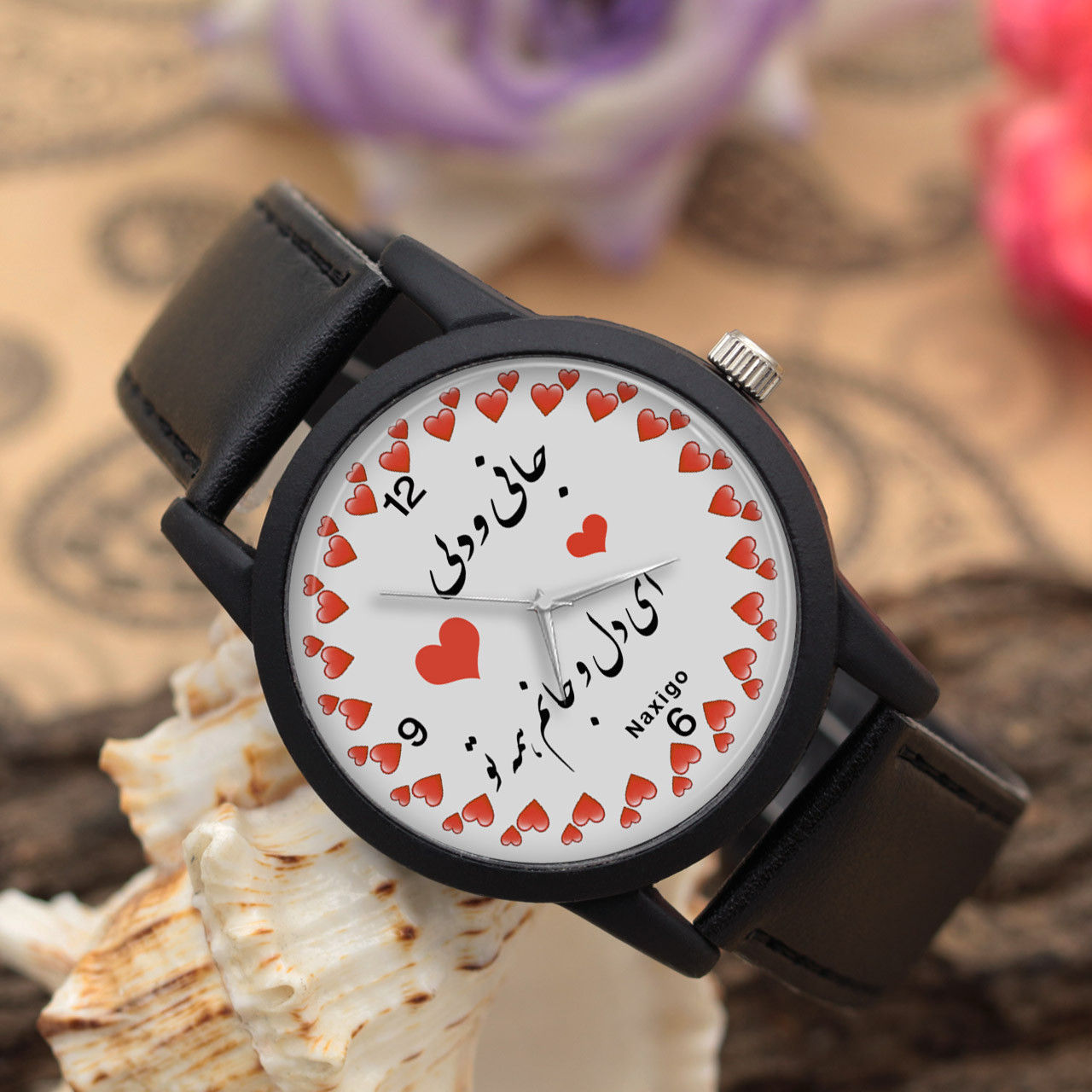 ساعت مچی عقربه ای ناکسیگو مدل جان و دلی ای دل و جانم همه تو کد LF11727