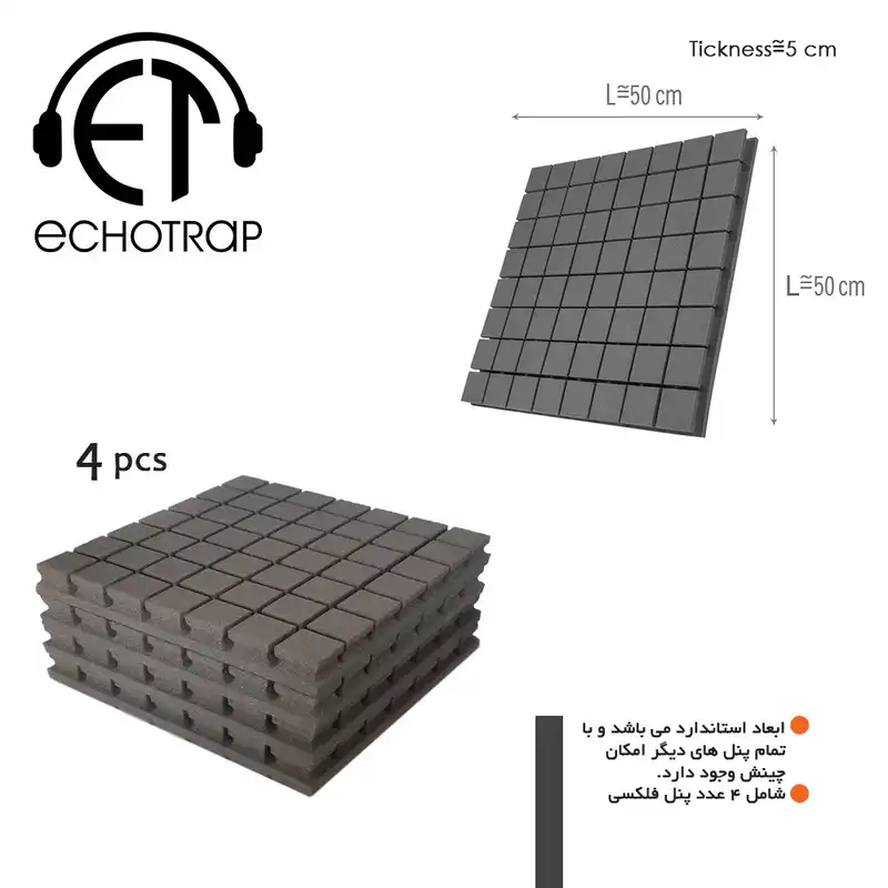 پنل آکوستیک اکوترپ مدل فلکسی کد FE50.50.5.4 بسته 4 عددی