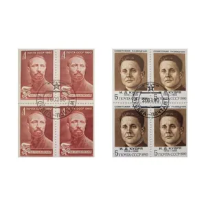 تمبر یادگاری مدل سازمان ملل مجموعه 8 عددی