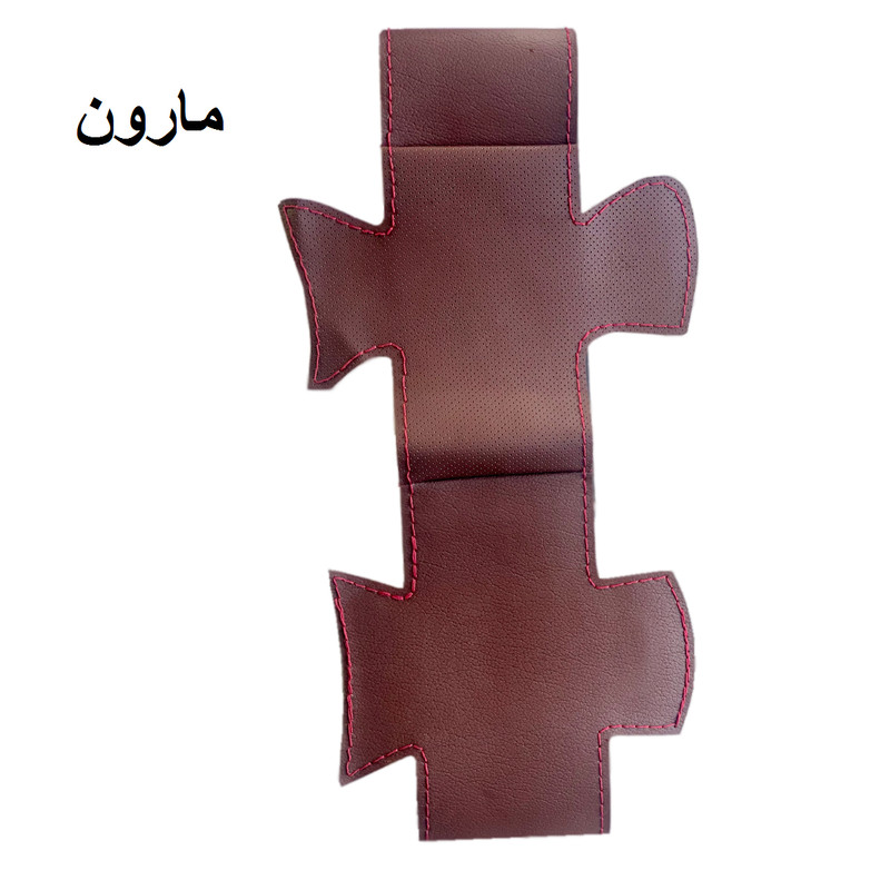 روکش فرمان مدل بازو دار مناسب برای 206