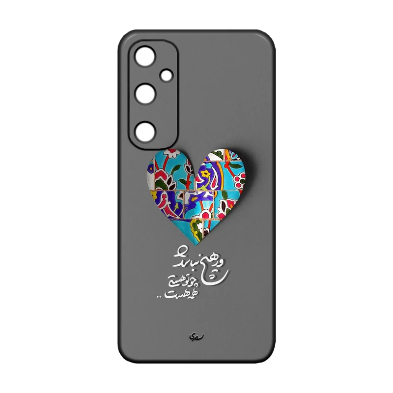 کاور طرح شعر کد 167 مناسب برای گوشی موبایل سامسونگ Galaxy S24 Fe