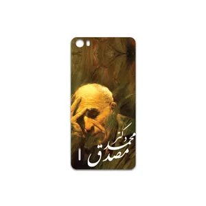 MAHOOT Dr-Mosadeq Cover Sticker for Honor 6