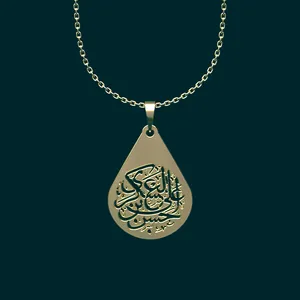 گردنبند طلا 18 عیار زنانه مدوپد مدل حسن بن علی العسکری کد O2-1-1039