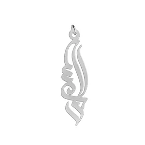 آویز گردنبند نقره زنانه لیردا مدل اسم دلسا med sss delsa74