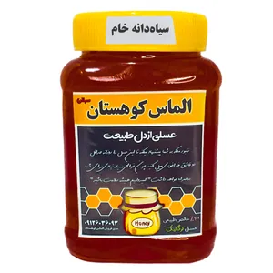 عسل طبیعی سیاه دانه خام الماس کوهستان - 1 کیلوگرم