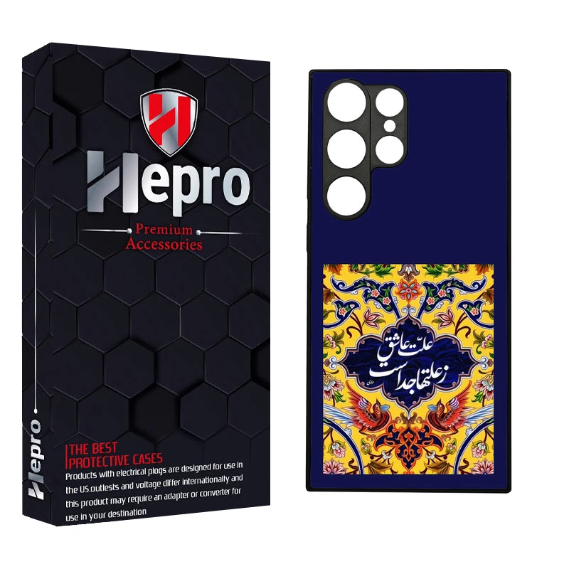 کاور هپرو طرح فانتزی مدل TPU مناسب برای گوشی موبایل سامسونگ Galaxy S23 ULTRA