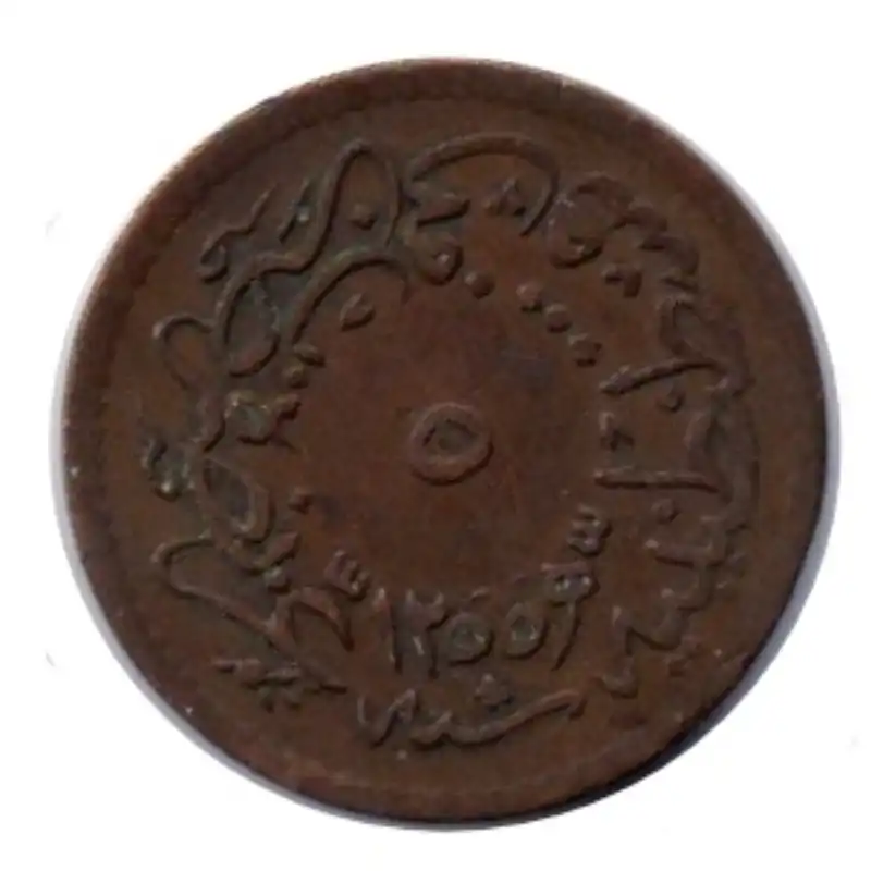 سکه تزیینی طرح 5 پارا کشور ترکیه مدل 1255قمری