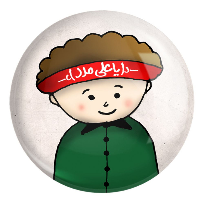 پیکسل خندالو طرح عید غدیر کد 6177 مدل بزرگ