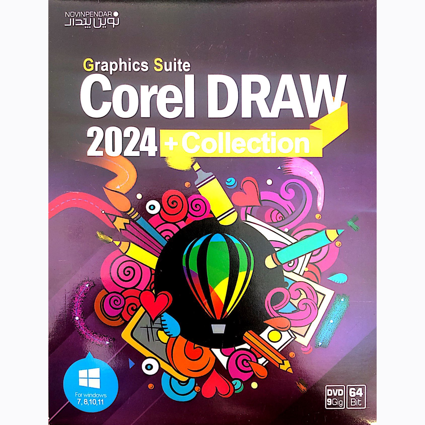 مجموعه نرم‌افزار Corel Draw Collection 2024 نشر نوین پندار