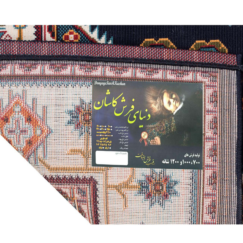 گلیم ماشینی دنیای فرش مدل خورشید کد 417 گلیم ماشینی دنیای فرش مدل خورشید کد 417