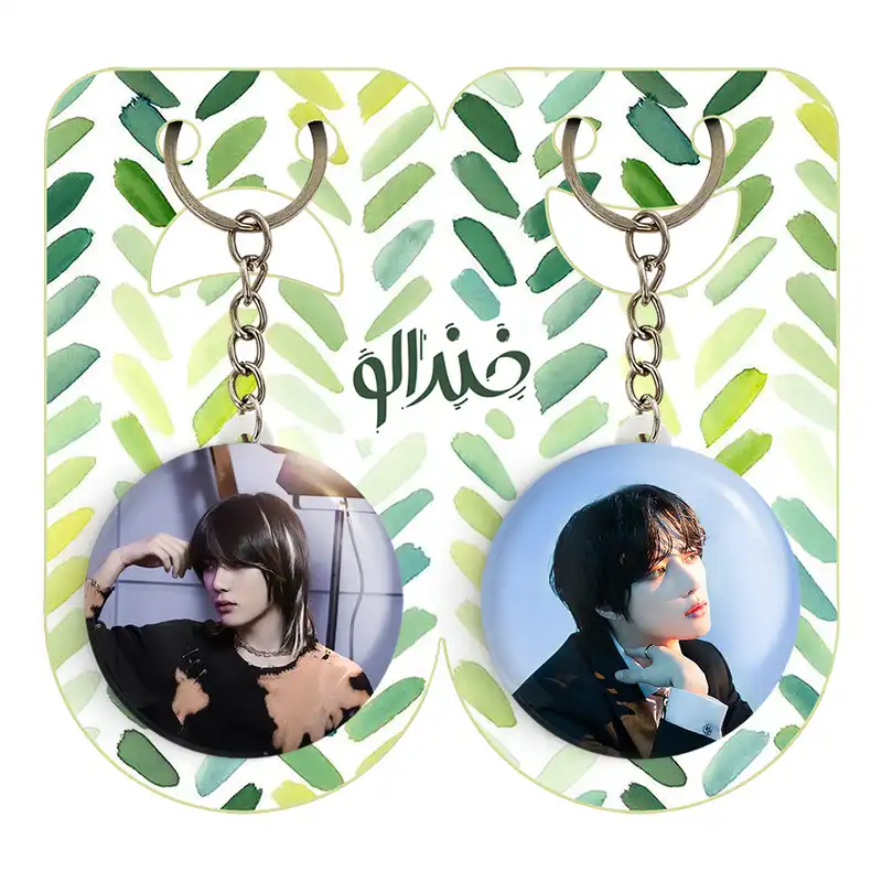 جاکلیدی خندالو مدل بومگیو گروه تی اکس تی TXT کد 2008220090 مجموعه 2 عددی