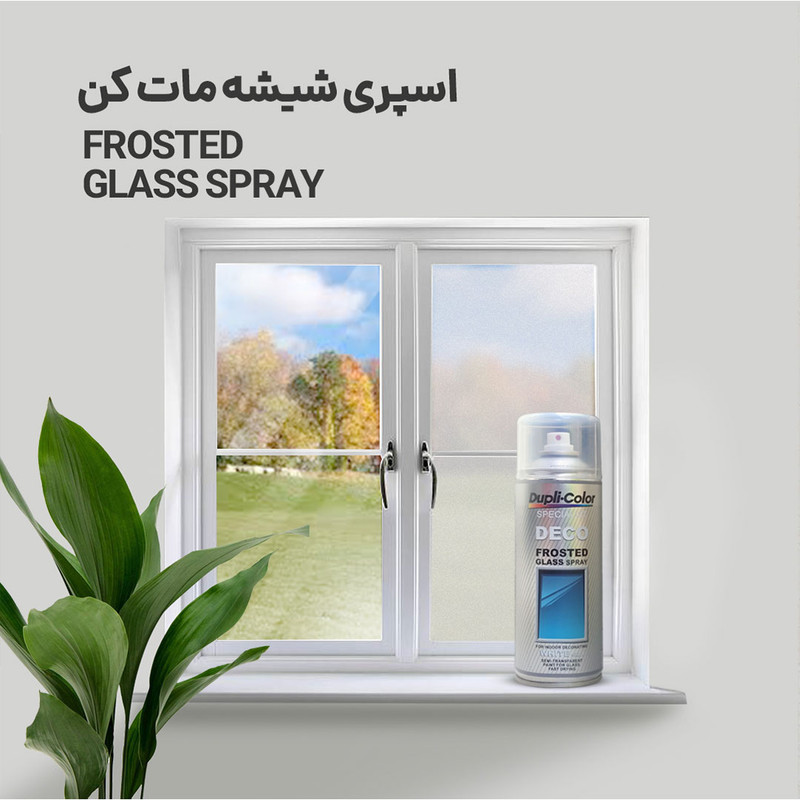 اسپری شیشه مات کن دوپلی کالر مدل DECO حجم 400 میلی لیتر