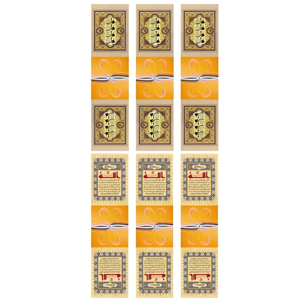 نشانگر کتاب طرح مذهبی کد FN121 بسته 6 عددی