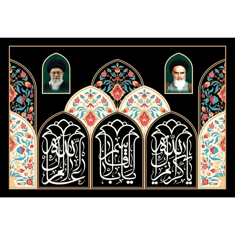 تابلو شاسی مدل یا کریم آل الله و یا ابا قاسم T3704