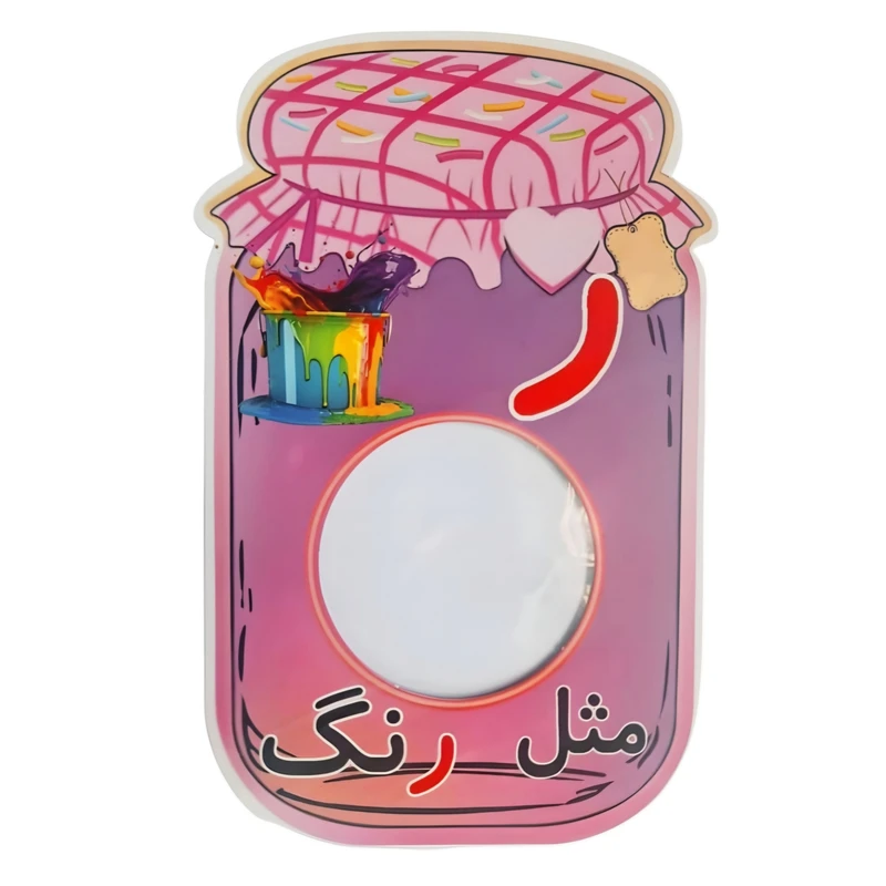 گیفت طرح بانکه مدل رنگ مجموعه 10 عددی