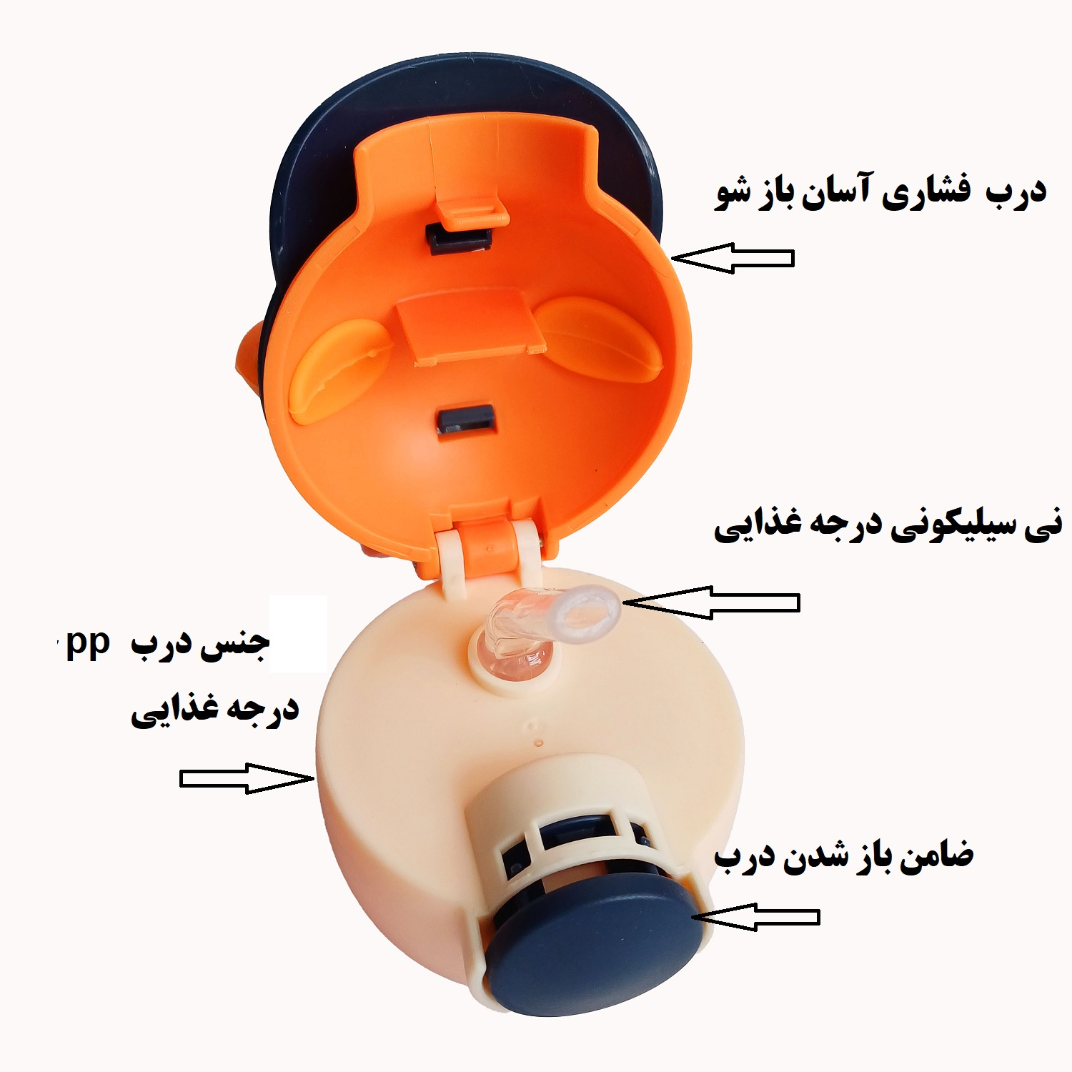 قمقمه کودک مدل خرس گنجایش 0.750 لیتر