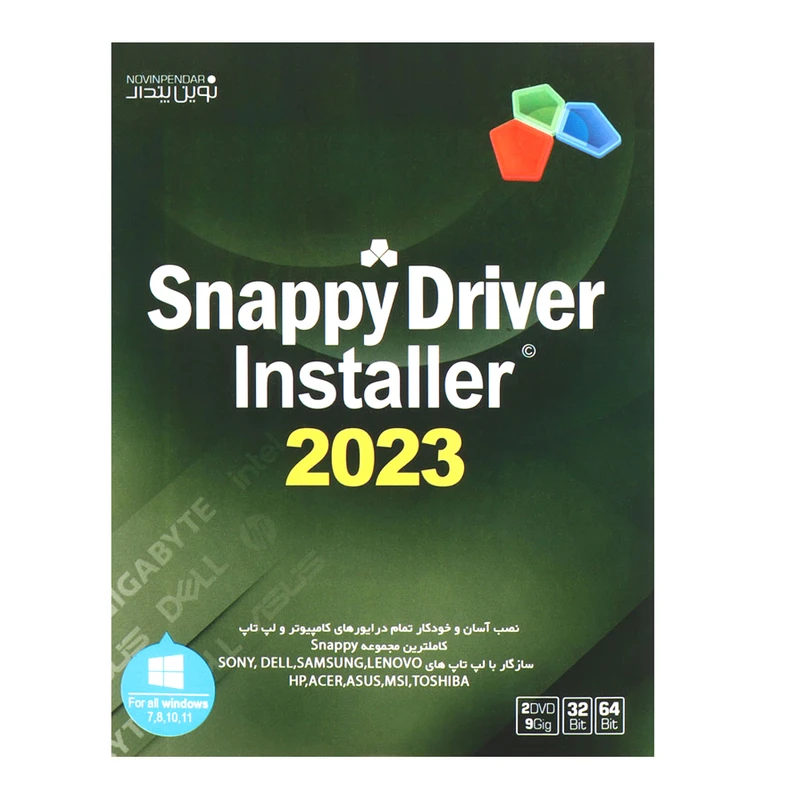 نرم افزار Snappy Driver Installer 2023 2DVD9 نشر نوین پندار عکس شماره 1