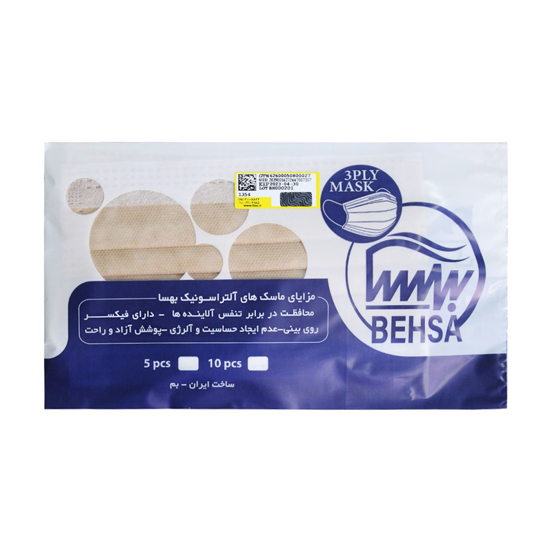 ماسک تنفسی بهسا مدل سه لایه BSA-20-CB بسته 20 عددی