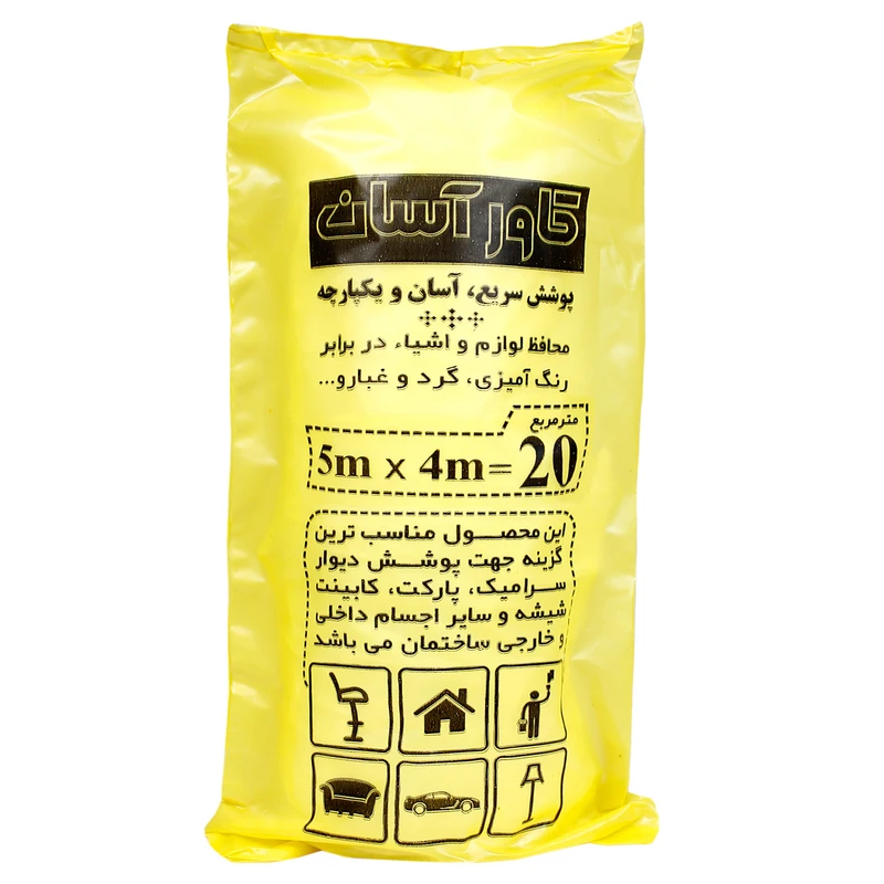 کاور رنگ مدل ca102