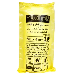 کاور رنگ کاورآسان مدل 20mm