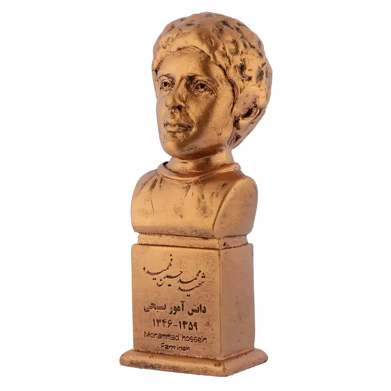 تندیس یادمان مدل شهید محمد حسین فهمیده کد S142-3