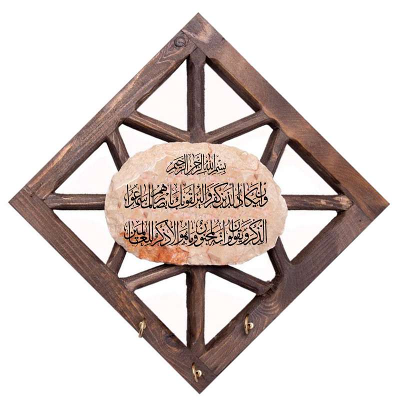 جاکلیدی مدل سنتی طرح وان یکاد کد014