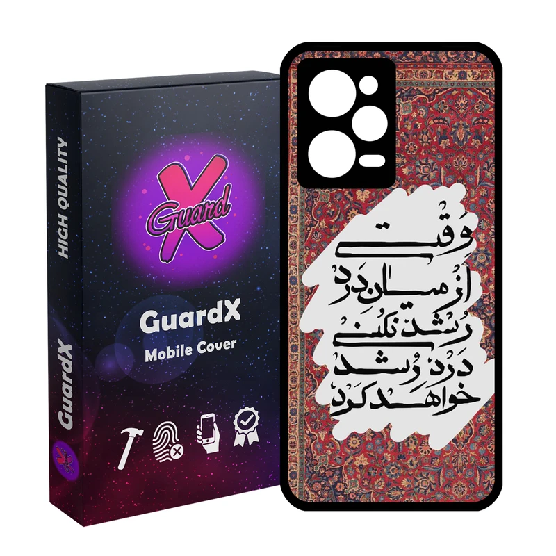 متن مدل 10839 مناسب برای گوشی موبایل شیائومی Redmi Note 12 Pro 5G/Poco X5 Pro 5G/Note 12 Pro Speed