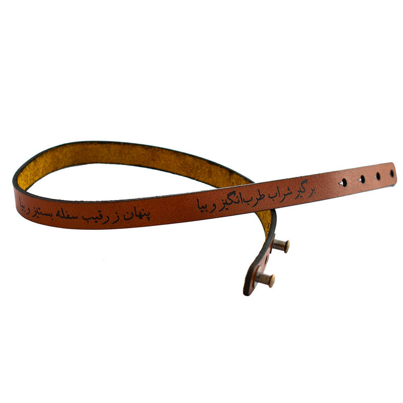 دستبند بلوط لدر مدل طرب