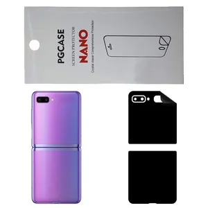 STAR RG Back Skin For Samsung Galaxy Z Flip