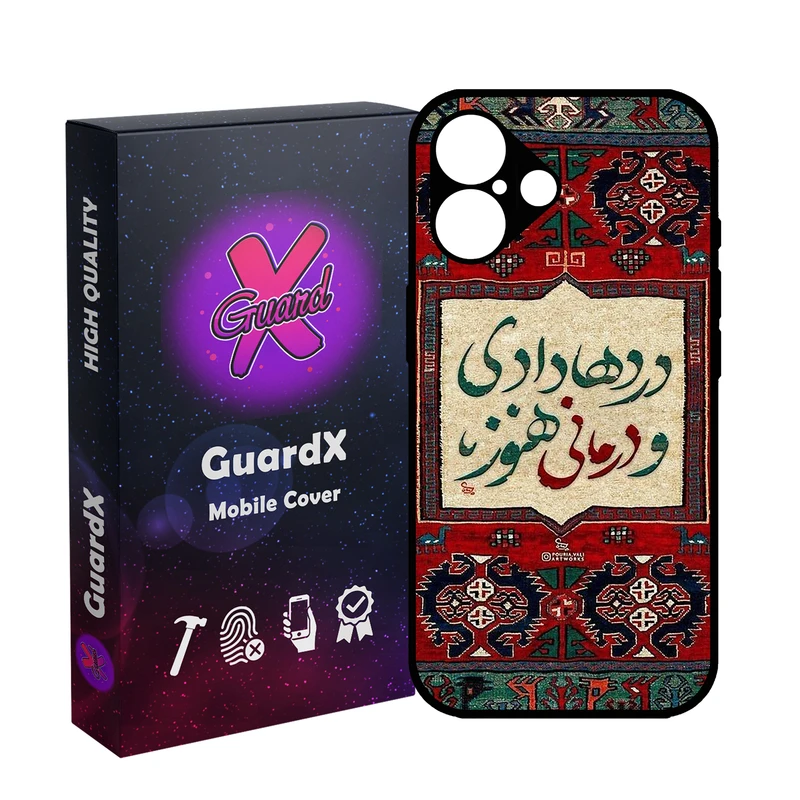 کاور گارد ایکس طرح متن مدل 10850 مناسب برای گوشی موبایل اپل iPhone 16