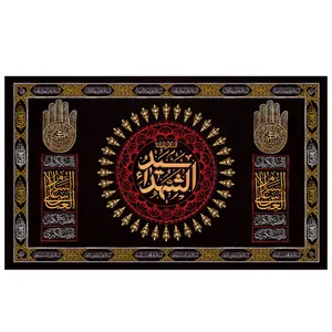  پرچم طرح نوشته مدل سید الشهدا کد 2108