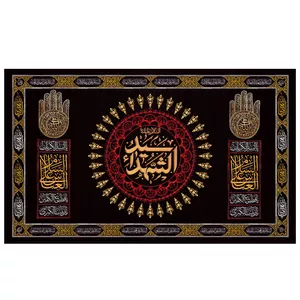 پرچم طرح مذهبی مدل سید الشهدا کد 2108D